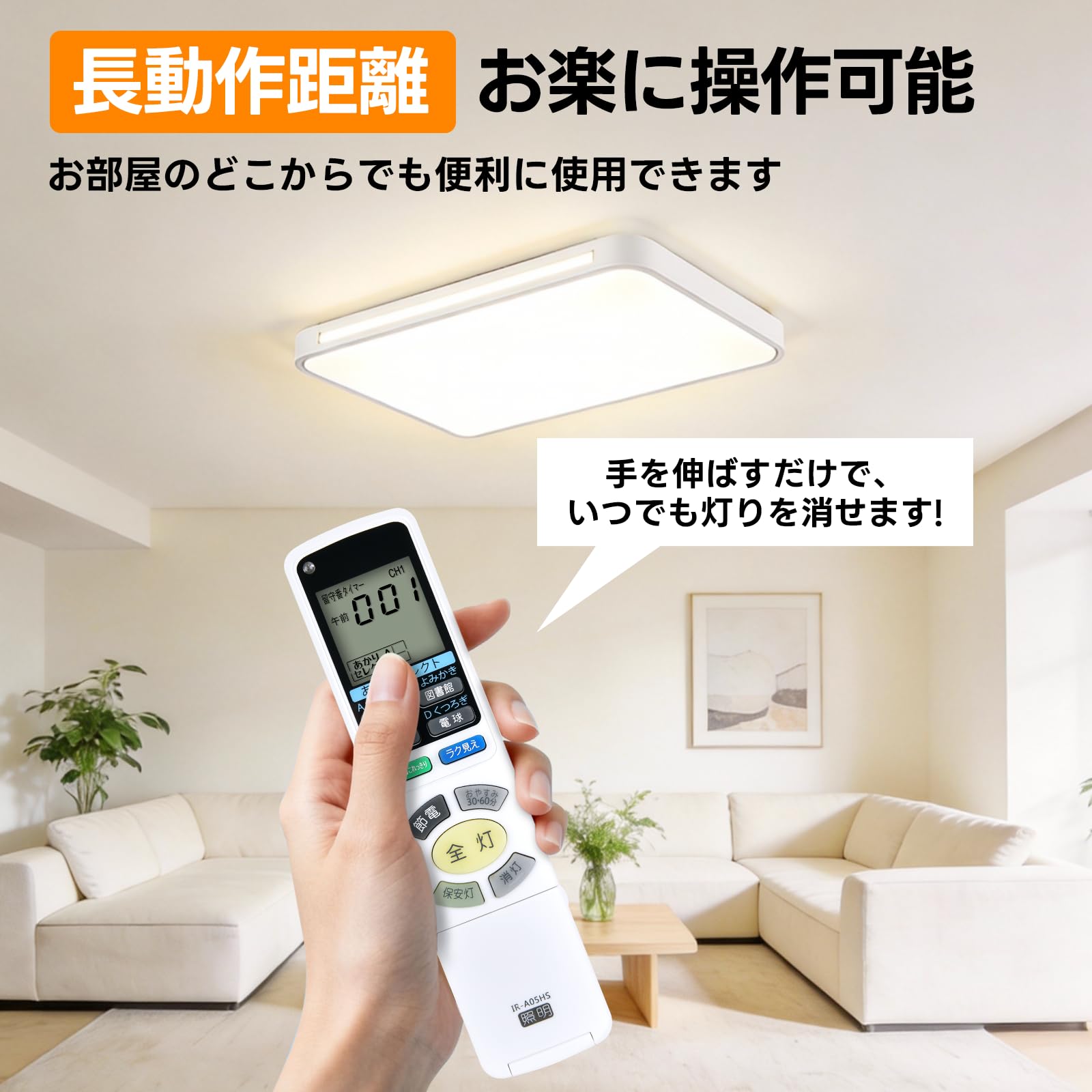 Amazon.co.jp: WHENFOR シーリングライトリモコン 日立用のリモコン IR